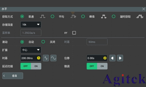 普源示波器DHO800設置采樣系統(tǒng)的獲取方式(圖1)