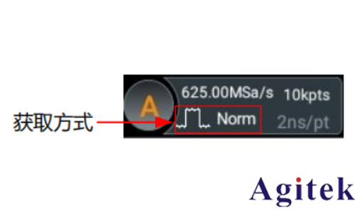 普源示波器DHO800設置采樣系統(tǒng)的獲取方式(圖2)