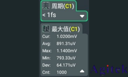 普源示波器DHO1000測量設(shè)置(圖3)
