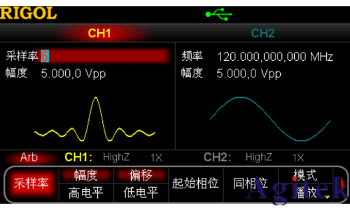 普源DG5000 系列信號發生器啟用任意波功能(圖2)