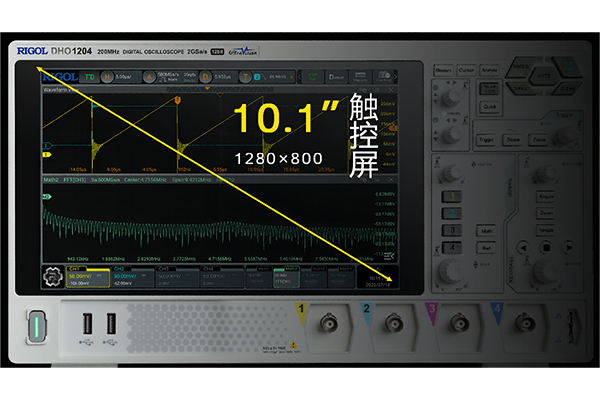 普源DHO1072數(shù)字示波器(圖3)