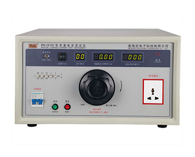 RK2675系列泄漏電流測(cè)試儀