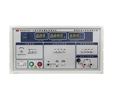 RK2675WT三相泄漏電流測(cè)試儀