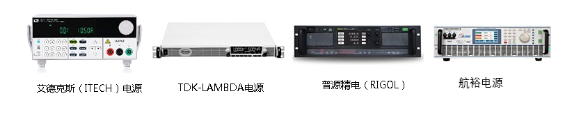 TDK電源自動化測試軟件：提升測試效率與精度的利器(圖1)