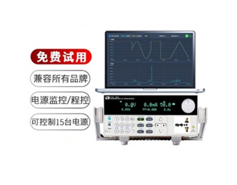  TDK電源程控軟件如何控制多臺電源輸出？(圖1)