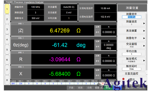 同惠TH2851賦能航空航天領域導電滑環(huán)高效運行(圖3)
