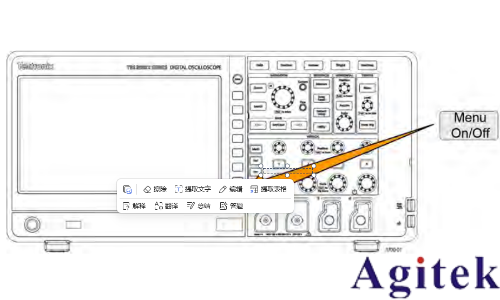 泰克示波器TBS2000X系列設(shè)置時(shí)間手冊(cè)(圖9)
