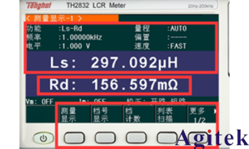 同惠TH2832 精密LCR測(cè)試儀(圖2)