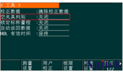 同惠TH2832 精密LCR測(cè)試儀(圖4)