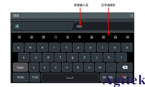 普源示波器MHO/DHO5000參數(shù)設(shè)置方法 (圖2)
