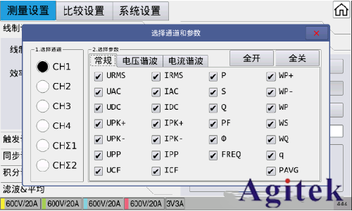 同惠TH343X多通道功率計賦能高校實驗室變流器設(shè)計測試(圖5)