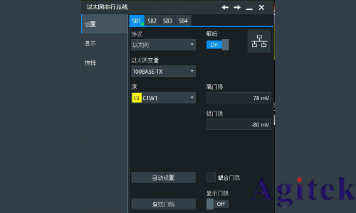 羅德與施瓦茨RTO示波器的100BASE-TX協(xié)議解碼分析(圖3)