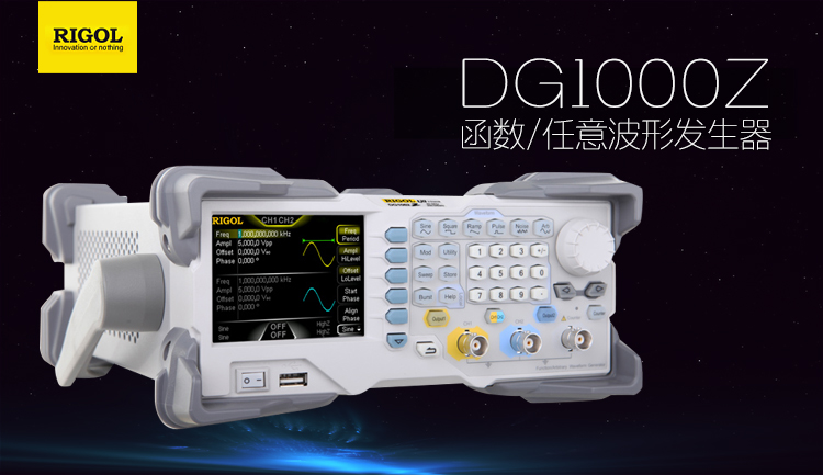 普源DG1022Z任意波形函數發生器(圖1)