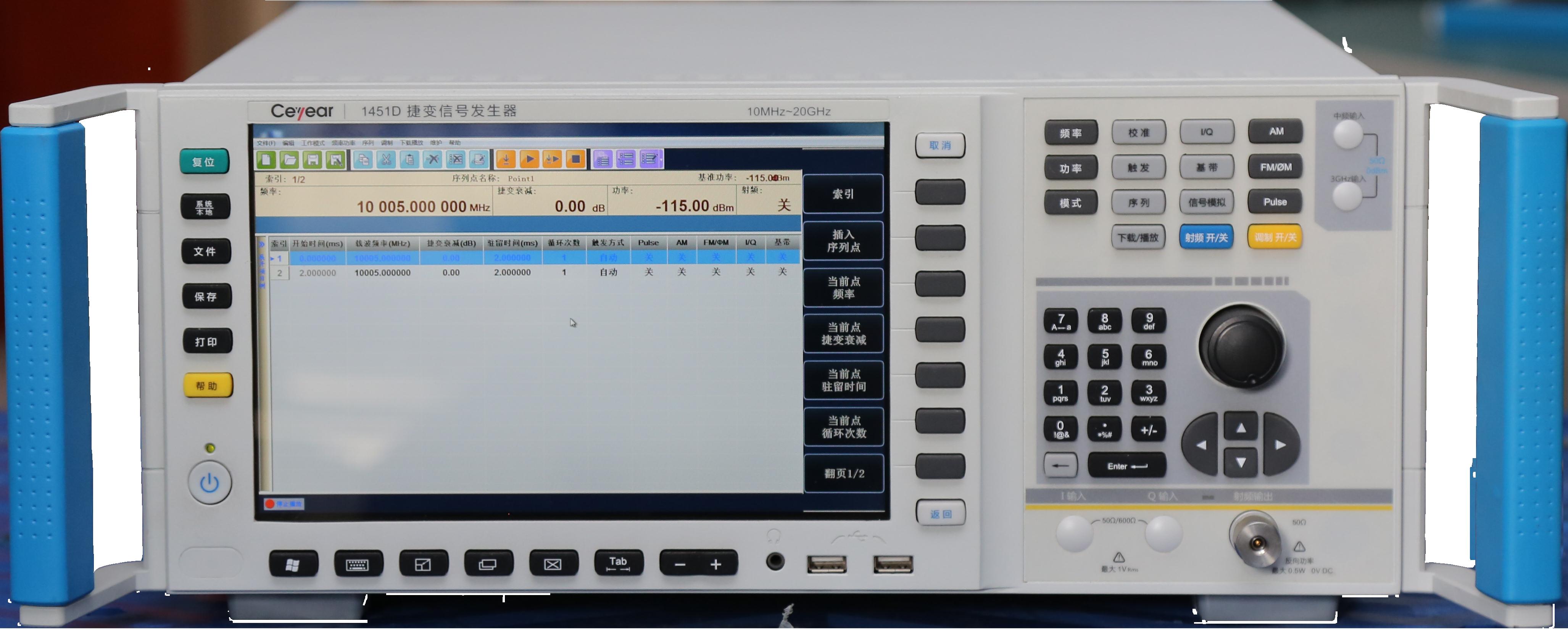 1451A/D/F捷變信號發生器(圖1)