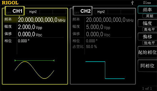 普源DG4202任意波形發生器(圖4)
