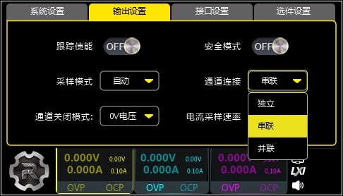 普源DP932E可編程直流電源(圖4)