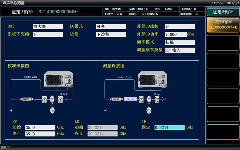 3986系列噪聲系數(shù)分析儀(圖4)