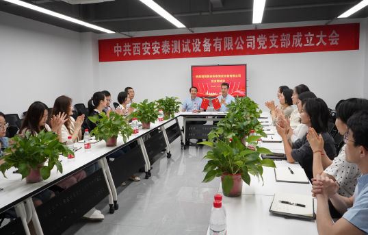安泰測試7月企業月報