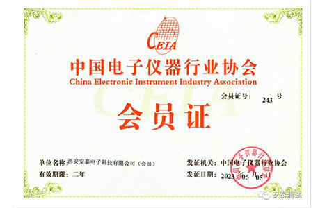 安泰測試與您相約2023上海國際計量測試技術與設備博覽會(圖4)