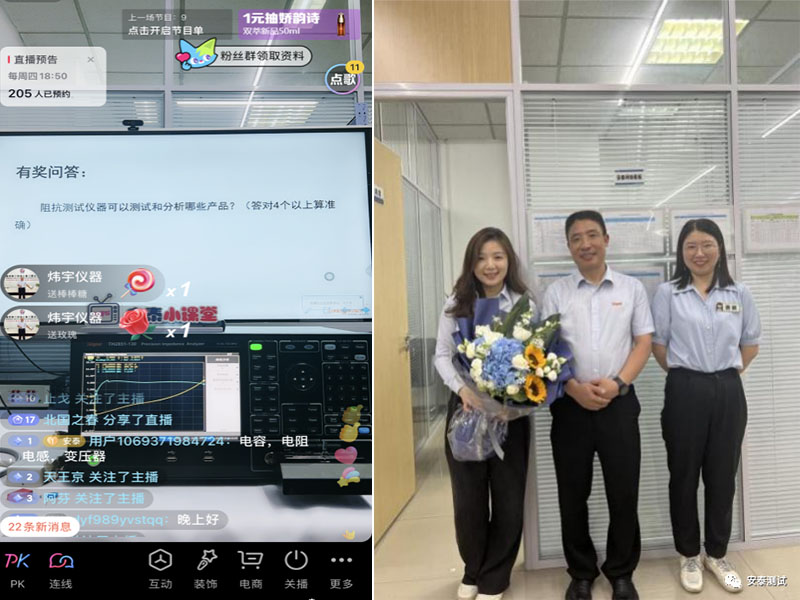 安泰測試與您相約2023上海國際計量測試技術與設備博覽會(圖5)