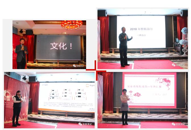 安泰年會回顧 | 攜手十年,共創新篇(圖11)