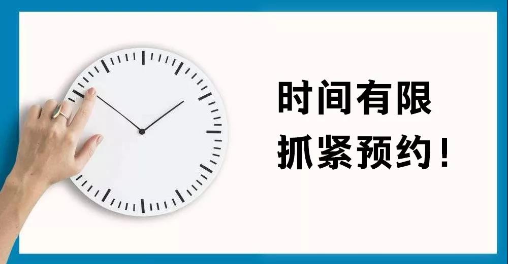 【十周年慶】所有儀器免費(fèi)修 錯(cuò)過再等十年(圖2)