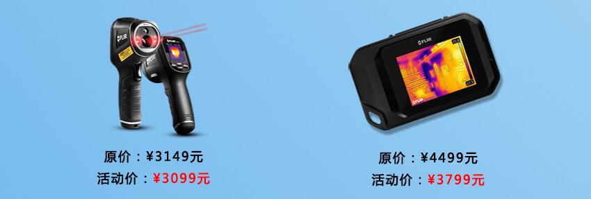 九月開學(xué)季，安泰測試三重豪禮相送(圖4)