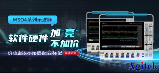 示波器FFT進行頻譜分析靠譜嗎？請了解泰克示波器MSO4系這一功能！(圖4)