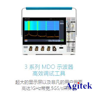 中高端泰克示波器介紹，歡迎體驗，讓你“演”見為實(圖2)