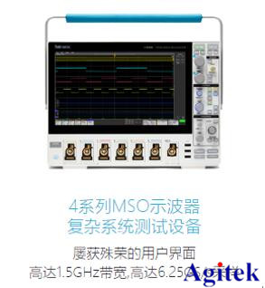 中高端泰克示波器介紹，歡迎體驗，讓你“演”見為實(圖4)