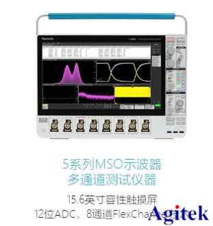 中高端泰克示波器介紹，歡迎體驗，讓你“演”見為實(圖6)