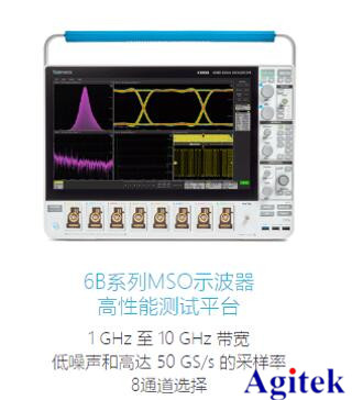 中高端泰克示波器介紹，歡迎體驗，讓你“演”見為實(圖8)
