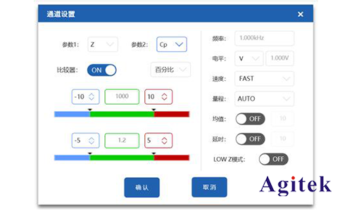 HIOKI日置阻抗分析儀多通道測試方案(圖2)