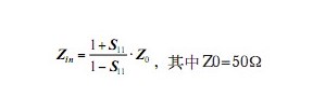 基于矢量網絡分析儀ZVB的放大器測試分析(圖4)